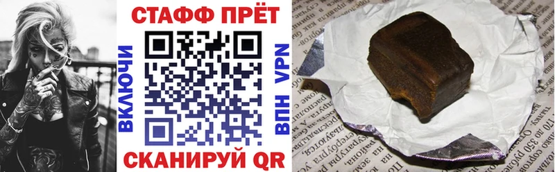 Купить наркотики цена Ялта ГАШ СОЛЬ Меф мяу мяу Конопля
