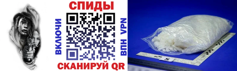 Амфетамин Розовый  mega ссылки  Ялта 