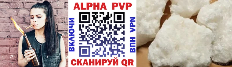 мориарти официальный сайт  даркнет сайт  Ялта  A-PVP крисы CK 