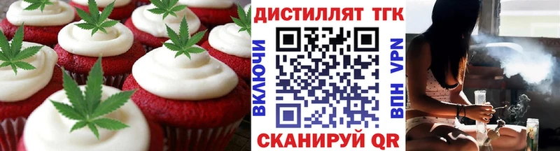 Cannafood марихуана где купить наркоту Ялта
