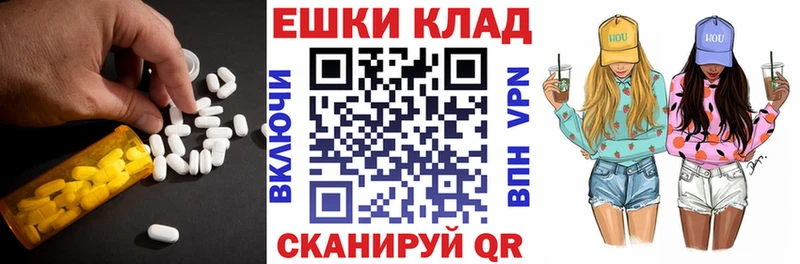 Экстази XTC  где купить наркоту  Ялта 