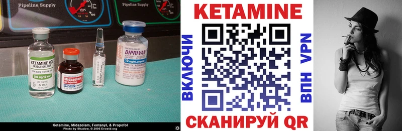 Кетамин ketamine  Ялта 