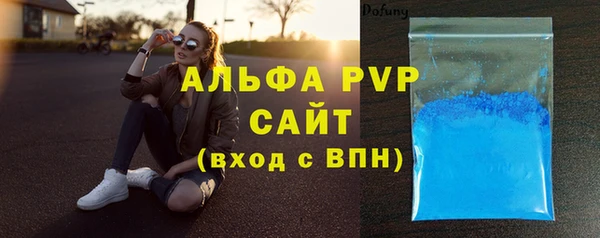спайс Богородск