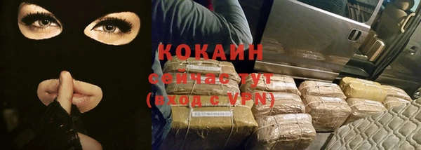 прущие крисы Богородицк