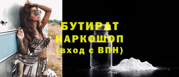 спайс Богородск
