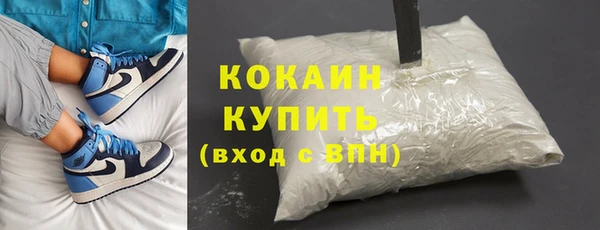 кокаин колумбия Богданович