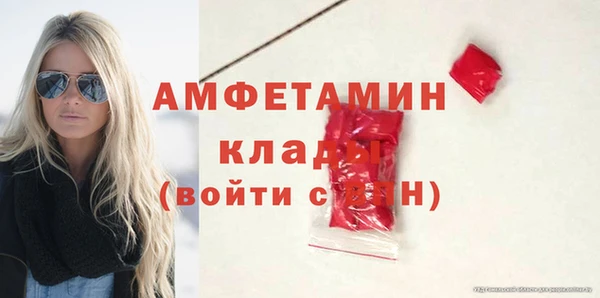 прущие крисы Богородицк