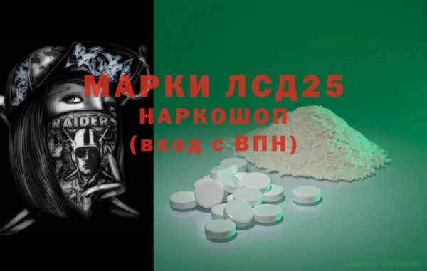 прущие крисы Богородицк