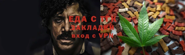спайс Богородск