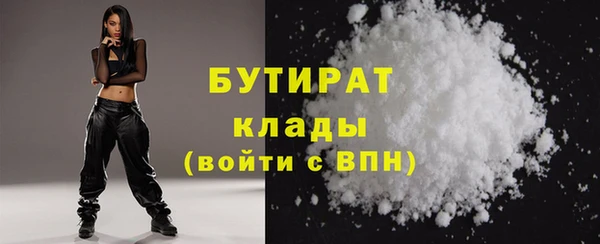 прущие крисы Богородицк