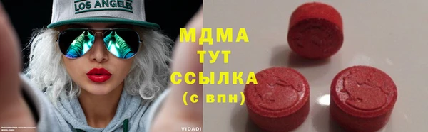 прущие крисы Богородицк