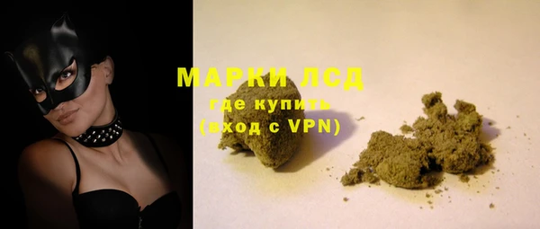 прущие крисы Богородицк