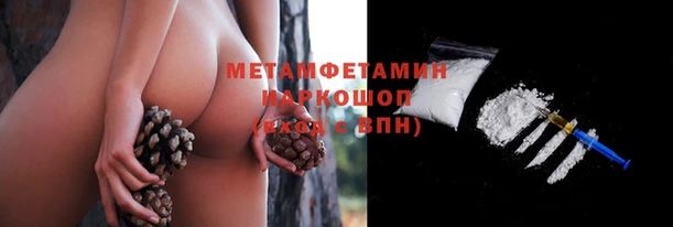 а пвп мука Ступино