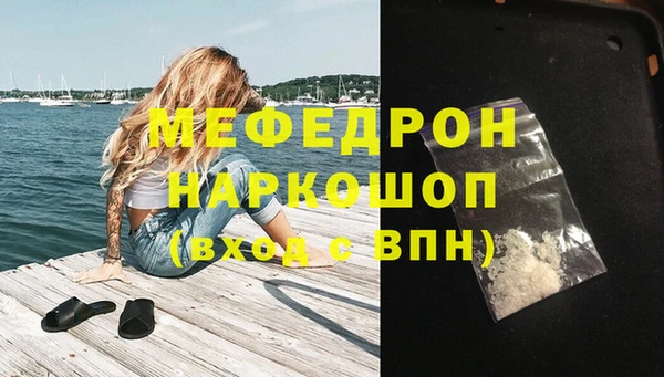 спайс Богородск