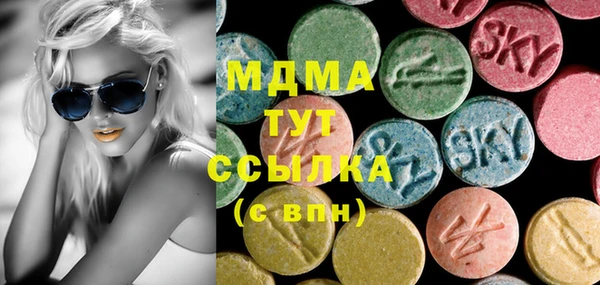 экстази Строитель