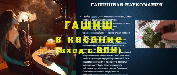 а пвп мука Ступино