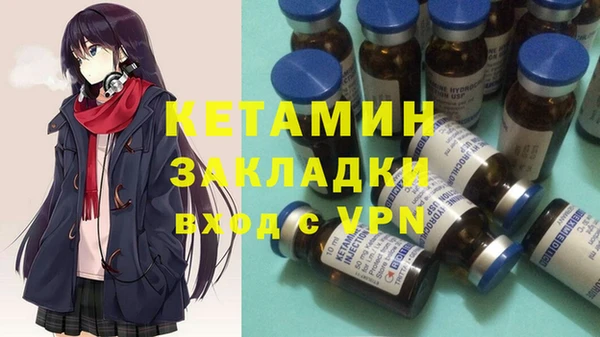 прущие крисы Богородицк