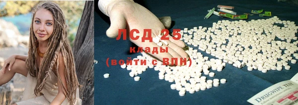 спайс Богородск