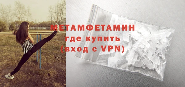 прущие крисы Богородицк