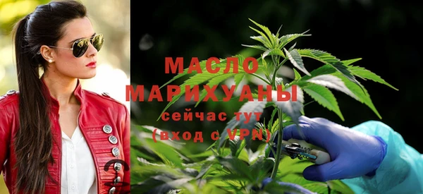 прущие крисы Богородицк