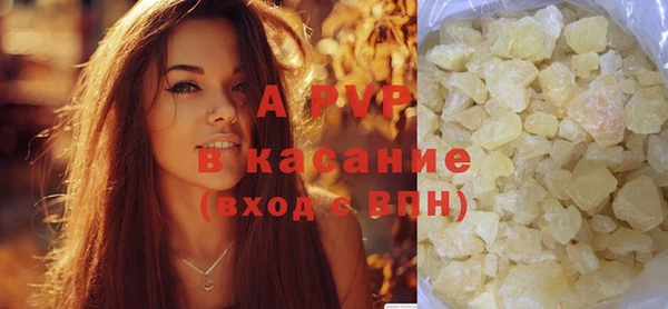 спайс Богородск
