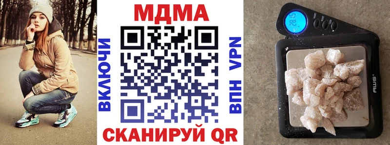 сколько стоит  Ялта  hydra ссылки  МДМА кристаллы 