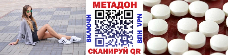 МЕТАДОН мёд  KRAKEN зеркало  Ялта 