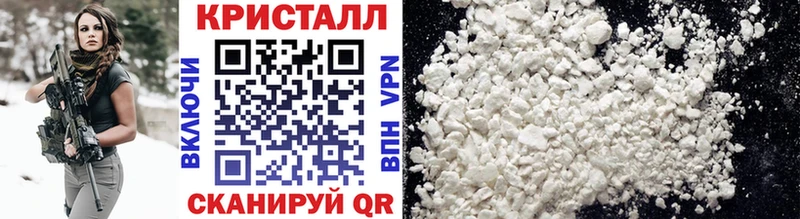 купить  сайты  Ялта  Метамфетамин винт 