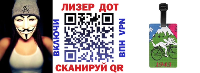 Марки 25I-NBOMe 1,5мг  наркотики  Ялта 