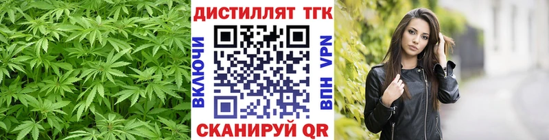 ТГК Wax Ялта