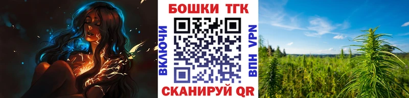 МАРИХУАНА план  Ялта 